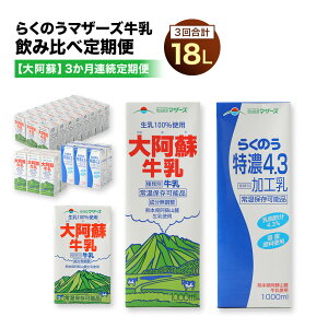 yӂ邳Ɣ[Łzy3Aցz炭̂}U[Yݔג֑刢h v18L 刢h 250ml×24{ Z4.3 1L×6{ 刢h 1L×6{ 炭̂}U[Y    z