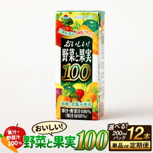 yӂ邳Ɣ[Łz؂Ɖʎ 200ml×12{ yIׂz Pi 3 6ցz  z W[X ؉ʎW[X  ʎ ԕۑ 퉷 炭̂}U[Y