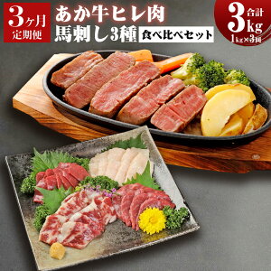 yӂ邳Ɣ[Łzy3ցz܂Ƃq nh Hה׃Zbg 1kg×3 v3kg q v2.4kg nh v600g(Ԑg300gE~150gEĂ150g) Xe[L   H
