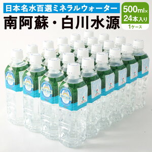 yӂ邳Ɣ[Łz{SI ~lEH[^[ u숢hE쐅v 500ml×24{ 1P[X   VR { 100I F{Ygp  R[q[  ۑ ~ 1Nԕۑ y