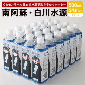 yӂ邳Ɣ[Łz܃x {SI ~lEH[^[ u숢hE쐅v 500ml×24{ 1P[X   VR { 100I F{Ygp  R[q[  ۑ 
