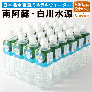yӂ邳Ɣ[Łzy6Aցz {SI~lEH[^[ u숢hE쐅v 500ml×24{ 1P[X×6   VR { 100I F{Ygp  R[q[ 
