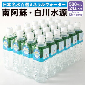 yӂ邳Ɣ[Łzy12Aցz {SI~lEH[^[ u숢hE쐅v 500ml×24{ 1P[X×12   VR { 100I F{Ygp  R[q[