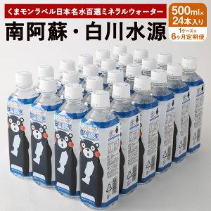 yӂ邳Ɣ[Łz y6Aցz ܃x {SI~lEH[^[ u숢hE쐅v 500ml×24{ 1P[X×6   VR { 100I F{Ygp 