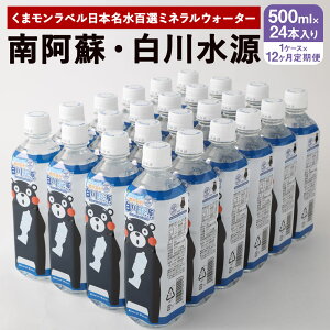 yӂ邳Ɣ[Łz y12Aցz ܃x {SI~lEH[^[ u숢hE쐅v 500ml×24{ 1P[X×12   VR { 100I F{Ygp