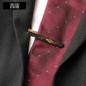 【ふるさと納税】ネクタイピン 肥後象嵌 ネクタイ止め (銀杏/菖蒲/椿/桜) 肥後象がん 肥後象眼 金工品 金細工 純金 24金 18金 純銀 伝統 工芸品 ギフト 贈り物 ネクタイピン ビジネス スーツ