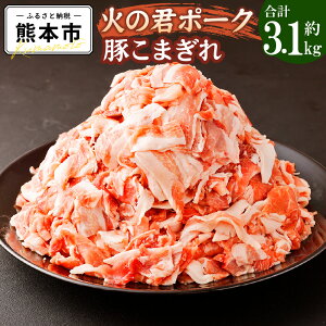 yӂ邳Ɣ[Łz F{Y ΂̌N|[NR ؂܂ 500g×5pbN 300g×2pbN v3.1kg  ؓ  א؂ ܂ ؂   |[N  Y BY F{sY Ⓚ  yV