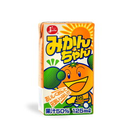 【ふるさと納税】みかんちゃん 計4.5L（125ml×36本） 4500ml 温州みかん うんしゅうみかん ミカン 蜜柑 柑橘 果汁50％ フルーツ くだもの 果物 果実 紙パック ジュース 飲料 国産 熊本県 熊本市 送料無料
