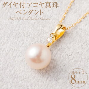 yӂ邳Ɣ[ŁzK18 _CtAR^ 8mm y_g 0.08ct _Ct _Cht  p[ AR ARp[ p[y_g ^ _Ch ANZT[ WG[ 