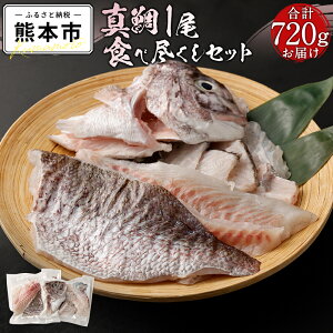 yӂ邳Ɣ[Łz ^ Hאs 1 Zbg 720g 3 F{ V {B VN Nx  yVX[p[SALE 9J