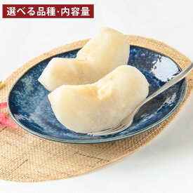 【ふるさと納税】＜選べる品種・内容量＞秋月梨・新高梨・各種梨おまかせ 約1.8kg 約5kg 約10kg 9000円 ～ 31000円 9000円 ～ 3万1000円 梨 果物 果実 幸水 豊水 秋月 新高 新興 秋麗 甘太 凛果 冷蔵 熊本県産 熊本市 送料無料 【2026年9月上旬～10月上旬迄発送予定】