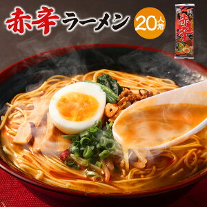 yӂ邳Ɣ[Łz F{Ԑh[ 1lO120g×20 20lO [ f Xg[g   X[v }[ }[ ɂɂ h  F{s ۑ ~ Hi 퉷  