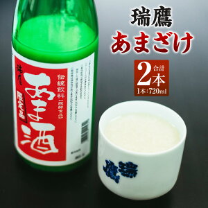 yӂ邳Ɣ[Łz  ܂ v1.44Li720ml×2{j Zbg ? Ă Y Î { mAR[  ① F{ F{s  yVX[p[SALE 9J