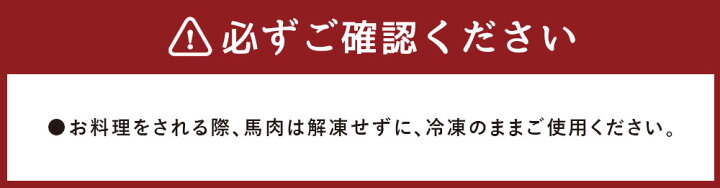 馬肉のすき焼きセット 2 4人分 馬バラ肉 0g すき焼きのタレ 300ml すき焼きセット 馬肉 タレ付き すき焼き肉 すき焼き すきやき 青柳 セット 冷凍 送料無料 オープニングセール 馬肉のすき焼きセット 2 4人分 馬バラ肉 0g すき焼きのタレ 300ml すき焼きセット 馬肉 タレ付き すき焼き肉 すき焼き すきやき 青柳 セット 冷凍 送料無料 オープニングセール