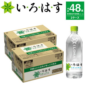 yӂ邳Ɣ[Łz RJER[ EÉEi͂jh̓VR 540ml v48{ 540mlPET×24{ 2P[X   i`~lEH[^[ RJR[ hN ybg{g h 