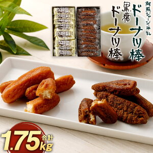 yӂ邳Ɣ[Łz h[ic_ 2 lߍ킹 v1.75kg h[ic_ 850g hW[W[h[ic_ 900g Y F{Y  َq XC[c   F{ 
