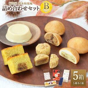 yӂ邳Ɣ[Łz c F{aI lߍ킹ZbgyBz5_ Zbg aَq ܂񂶂イ pC v P[L XC[c َq a IQ I aI Iَq  I痢 F{ B 