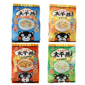 【ふるさと納税】〈選べる〉くまモン太平燕 5食×4袋　合計20食（白湯とんこつ味 または チキン味 または うま辛海鮮味 または ゆず胡椒味） 春雨スープ 春雨 はるさめ 熊本市 名物 ご当地 グルメ お取り寄せ 贈り物 ギフト インスタント 送料無料