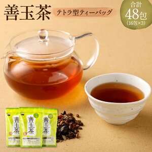 yӂ邳Ɣ[Łz Pʒ 48 15g×16 3 Zbg eg^eB[obO uh uht   F{ F{s 