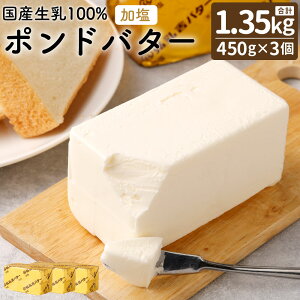 yӂ邳Ɣ[Łz O |ho^[Zbg v1,350g 450g×3 10000~ 1~ o^[ Zbg i BY Y Ⓚ 