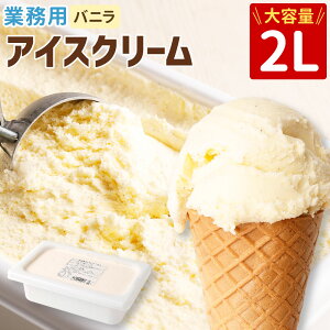 yӂ邳Ɣ[ŁzIׂ遄 2L Ɩp ACX oj `R[g Xgx[ 2000ml 7000~ ACX ACXN[ ACX~N ojACX `RACX C`SACX Ⓚ y