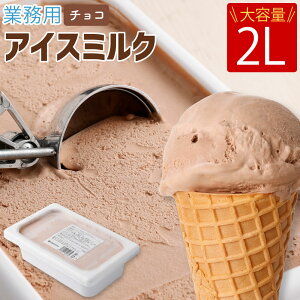 yӂ邳Ɣ[ŁzIׂ遄 2L Ɩp ACX oj `R[g Xgx[ 2000ml ACX ACXN[ ACX~N ojACX `RACX C`SACX Ⓚ y`