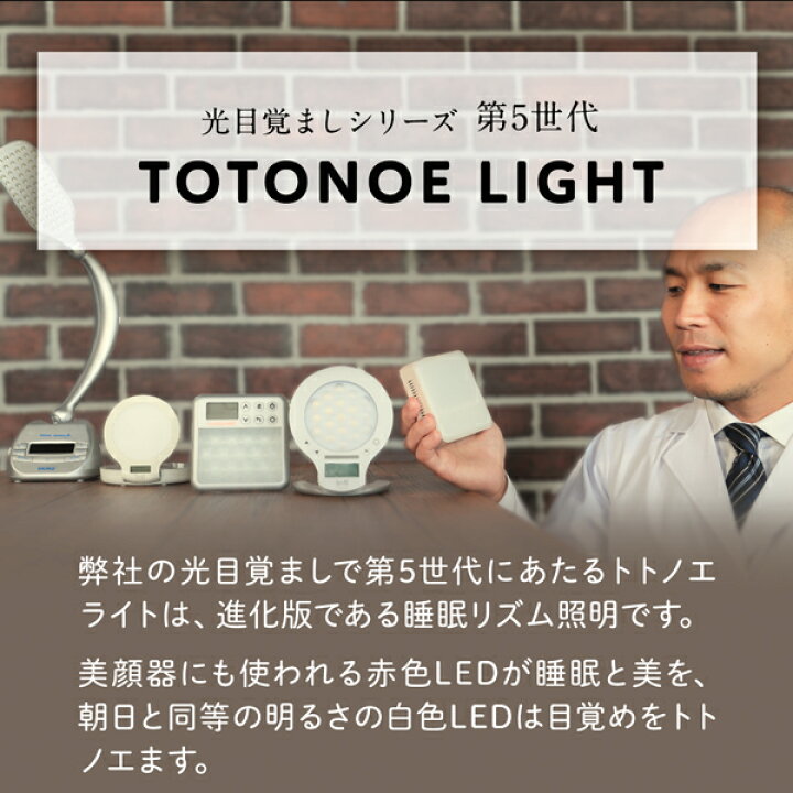 楽天市場】【ふるさと納税】 ムーンムーン 睡眠リズム照明  