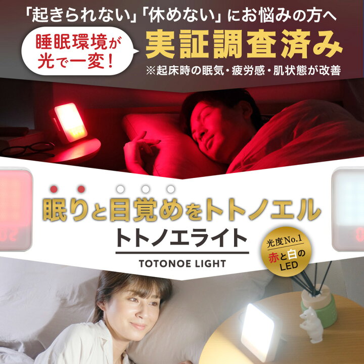 楽天市場】【ふるさと納税】 ムーンムーン 睡眠リズム照明 