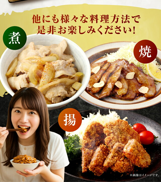 楽天市場】【ふるさと納税】熊本県産 火の君ポーク® 詰め合わせ 合計約 
