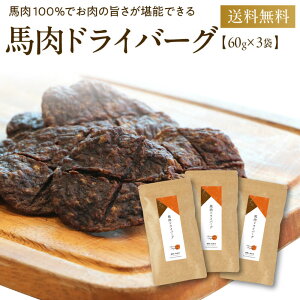 yӂ邳Ɣ[ŁznhCo[O 3 60g×3 180g ybgp n  wV[ Y 萻@ ybg  p 