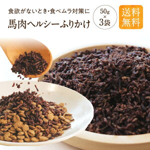 yӂ邳Ɣ[ŁznwV[ӂ肩 3 50g×3 150g ybgp n ӂ肩 AW wV[ Y 萻@ ybg  p  yVX[p[SALE 9J