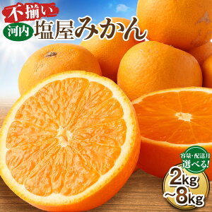 yӂ邳Ɣ[Łz eʁEz Iׂ遄 ysz Iׂ ͓  ݂ 2kg ` 8kg  k ʕ  t[c ʎ ʓ  ͓݂ ƒp ƒp s ӂ