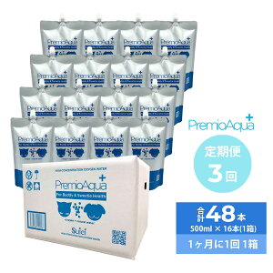 yӂ邳Ɣ[Łzy3ցz PremioAqua+ 500ml 16{ 1x3 v 48{ _f  ~lEH[^[ ybg ybgt[h  L h  Y { F{ A~pE` 
