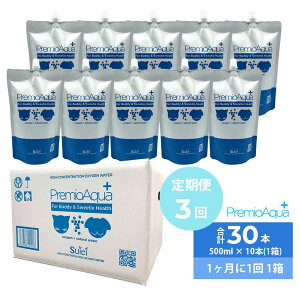 yӂ邳Ɣ[Łzy3ցz PremioAqua+ 500ml 10{ 1x3 v 30{ _f  ~lEH[^[ ybg ybgt[h  L h  Y { F{ A~pE` 