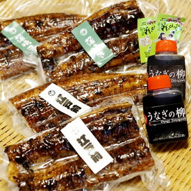 【ふるさと納税】 蒲焼食べ比べセット(2尾セット) 合計（680g-760g） うなぎ ウナギ 鰻 蒲焼 鹿児島県産 九州産 国産 冷凍 送料無料