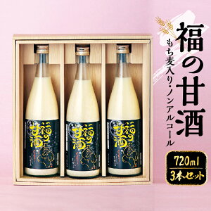 yӂ邳Ɣ[Łz̊Î 3{Zbg 720ml×3{ v2160ml Î ÂT mAR[ č   ܎ r  Y 