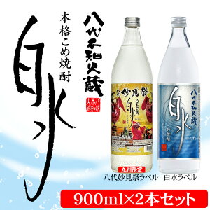 yӂ邳Ɣ[ŁzsmΑ ߏĒ  900mlr×2{Zbg ʏ탉x1{ Ճx1{ v1.8L B ďĒ ͂  Ē {iĒ F{Y 胉x 