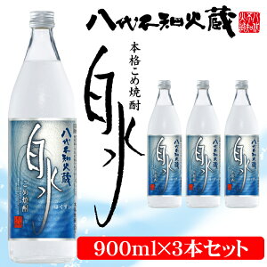 yӂ邳Ɣ[ŁzsmΑ ߏĒ  900mlr×3{Zbg v2.7L ďĒ ͂  Ē {iĒ F{Y 