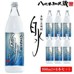 yӂ邳Ɣ[ŁzsmΑ ߏĒ  900mlr×6{Zbg v5.4L ďĒ ͂  Ē {iĒ F{Y 