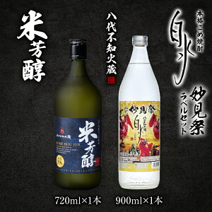 yӂ邳Ɣ[ŁzsmΑ ĖF (720ml×1{) ߏĒ (900ml×1{) v2{ 1620ml Ճ׃Zbg r  Ē ďĒ ݔ F{Y 