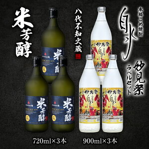 yӂ邳Ɣ[ŁzsmΑ ĖF (720ml×3{) ߏĒ (900ml×3{) v6{ 4860ml Ճ׃Zbg r  Ē ďĒ ݔ F{Y 