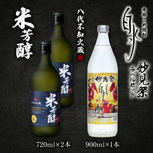 yӂ邳Ɣ[ŁzsmΑ ĖF (720ml×2{) ߏĒ (900ml×1{) v3{ 2340ml Ճ׃Zbg r  Ē ďĒ ݔ F{Y 