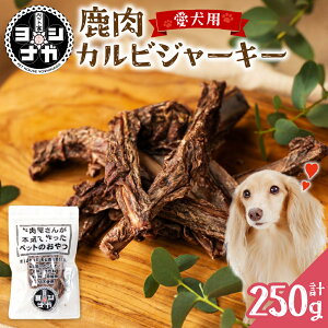 yӂ邳Ɣ[ŁzybgƃViK  Jr W[L[ v 250g 50g×5 EF gp   Ck hbO ybgp WrG   hbOt[h  F{Y Y 