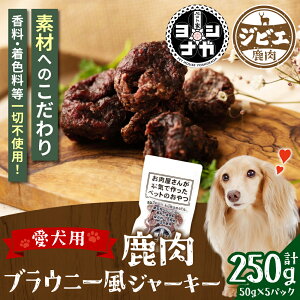 yӂ邳Ɣ[ŁzybgƃViK  uEj[ W[L[ v 250g 50g×5 EF gp   Ck hbO ybgp WrG   hbOt[h  F{Y Y 