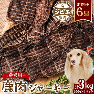 yӂ邳Ɣ[Łzy6z  W[L[ 500g×6 WrG  100% ybgt[h EF gp   ybgp WrG   hbOt[h  F{Y Y 