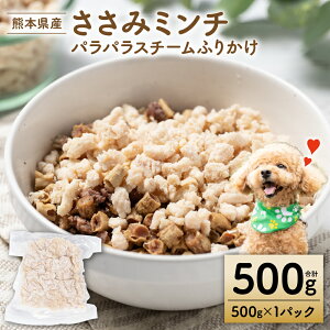 yӂ邳Ɣ[ŁzyybgƃViKz݃~`ppX`[ӂ肩500g ybg    { 