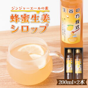 yӂ邳Ɣ[ŁzIIVbviWW[G[̑fj 200ml×2{ v400ml I̕ Vbv VEK  r Y F{ B 