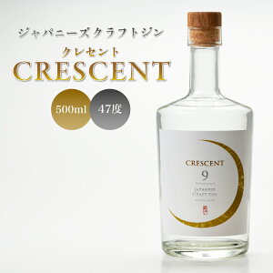 yӂ邳Ɣ[ŁzNtgW NZg 500ml x 47x 40% Wpj[Y Ntg W CRESCENT    ďĒ {^jJ  