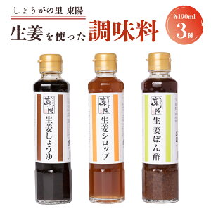 yӂ邳Ɣ[Łz傤̗z Ig  3{ Zbg (190ml×3) lߍ킹 VEK IVbv I|| I傤  F{ s 