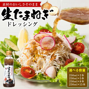 yӂ邳Ɣ[Łz ܂˂hbVO (250ml×2{`15{) yIׂeʁz hbVO |  